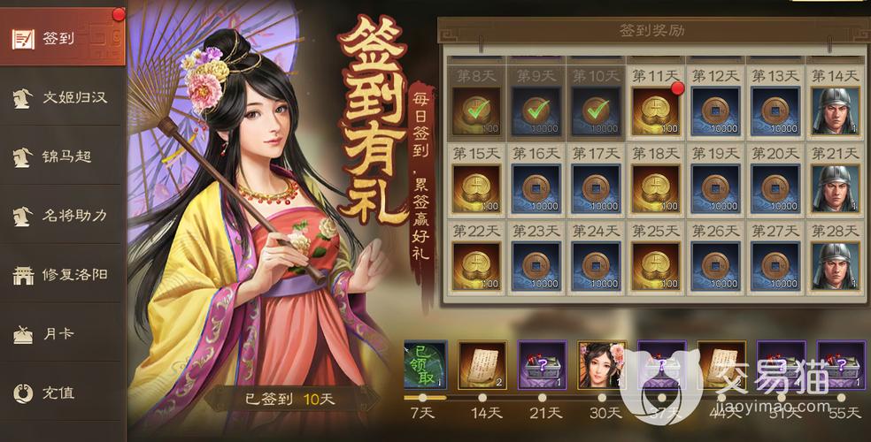 战棋类游戏福利哪里领？最新兑换码合集一键获取！