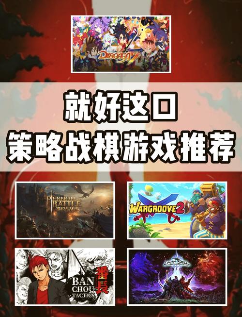 战棋类游戏福利哪里领？最新兑换码合集一键获取！