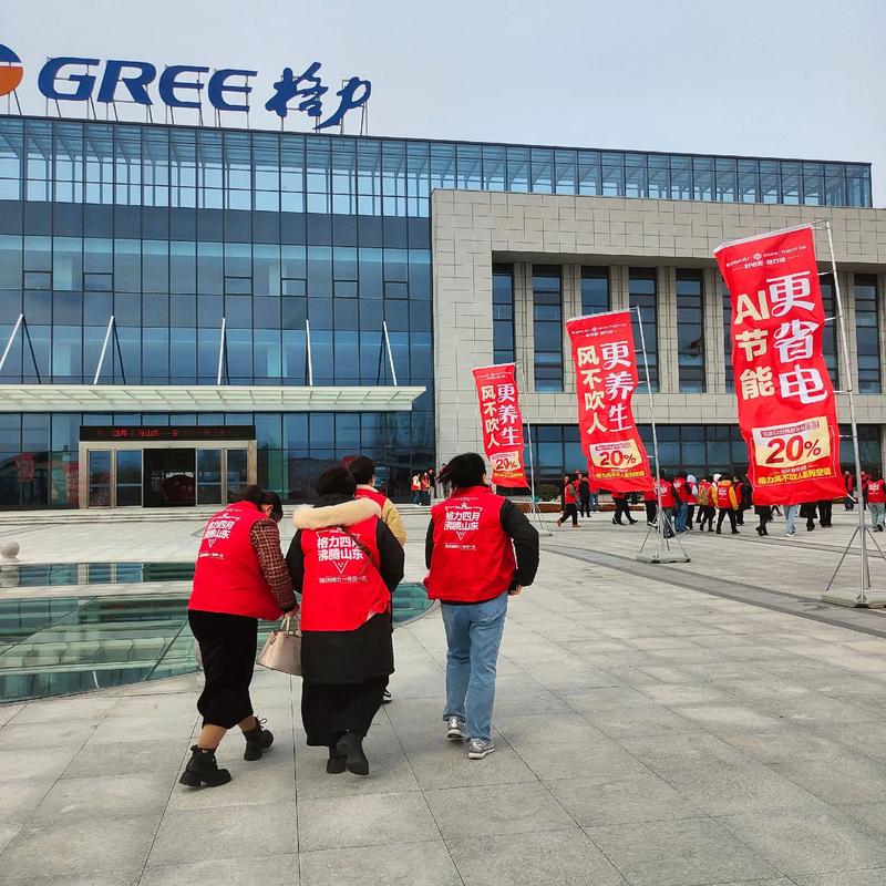 格力员工商城购物安全吗？5大安全保障全解析！