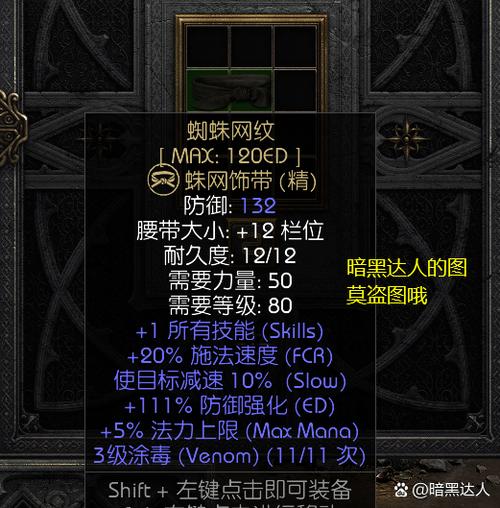 暗黑3刷钱怎么刷最快？学会这三招金币轻松过百万！