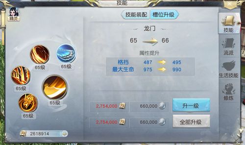 镇魔曲职业升级慢？试试这个职业的速升攻略