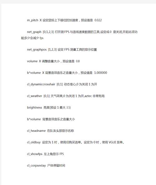 CS命令常见问题如何解决？专家经验全解析