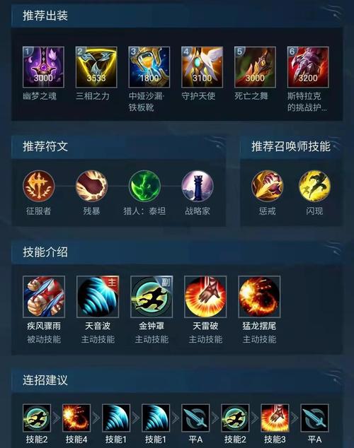 lol盲僧打野攻略？(高效gank路线全解析)