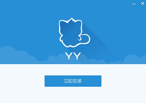 YY2TV下载哪家强?(最新版本对比指南出炉!)