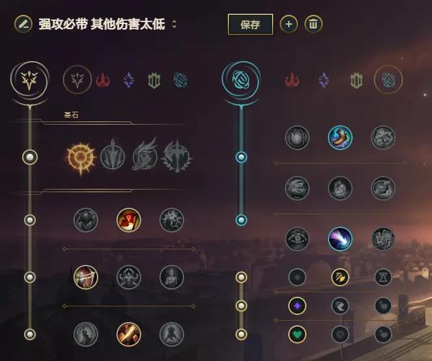 艾希出装选暴击还是穿甲?实测对比告诉你答案!