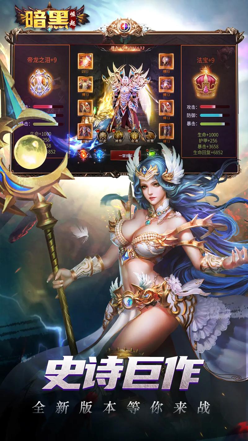 勇者传说2哪个角色强？(角色强度分析推荐)