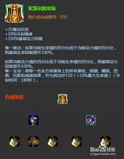 典狱长出装哪套最强？实战效果最牛的几套推荐