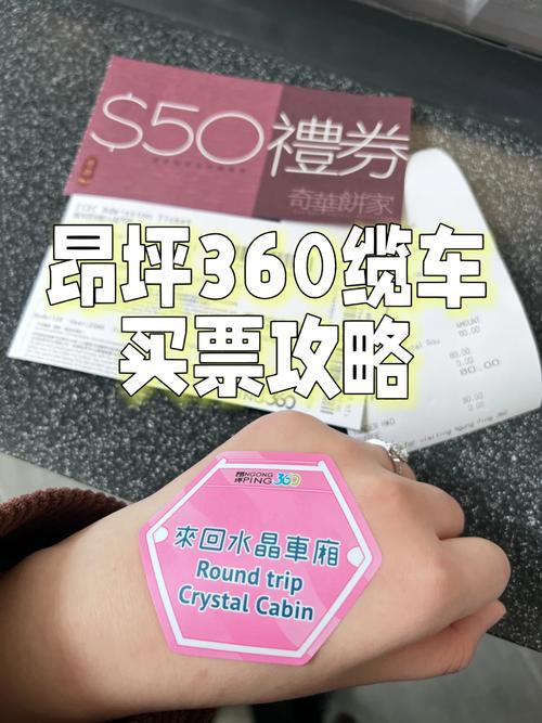 360购票有哪些实用功能？订票达人都在用的技巧