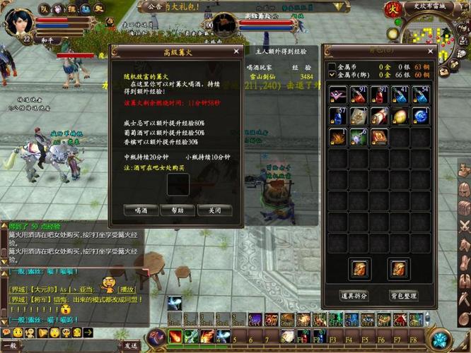 新万王之王装备怎么强化快？省钱攻略一步到位