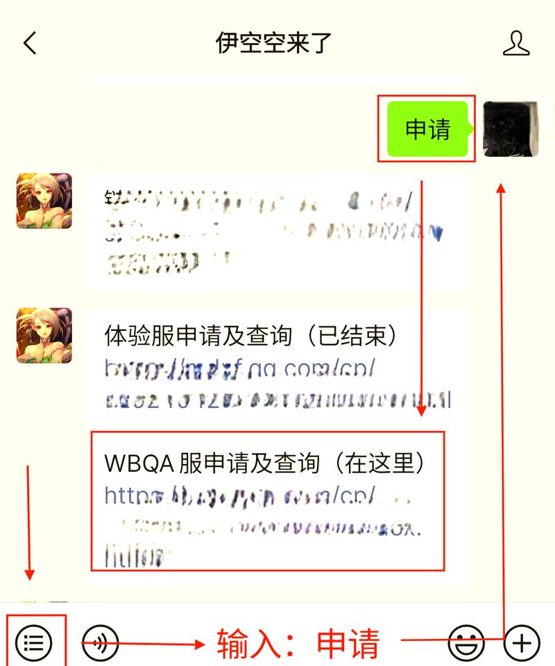 dnf测试服怎么进?手把手教你申请资格技巧