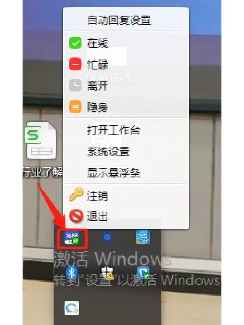 旺旺登不上是什么原因？常见故障全解析！