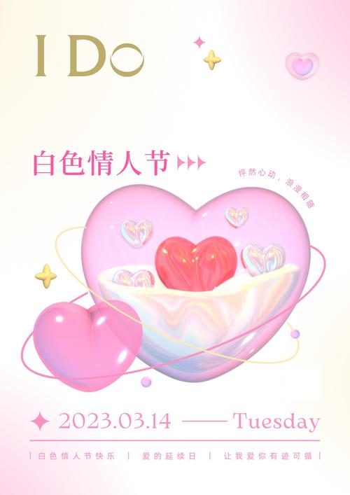 白色请人家活动有哪些?(全面盘点轻松参与其中!)