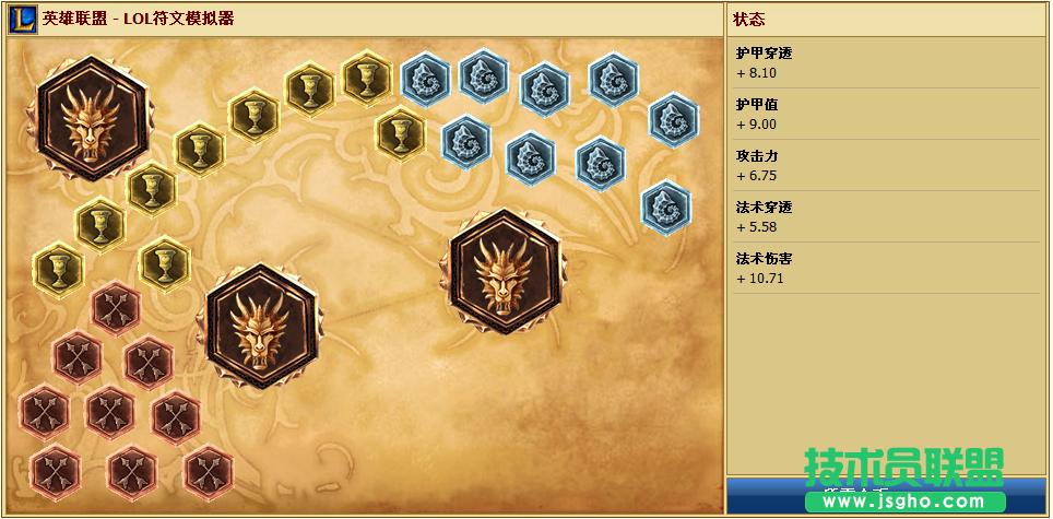 蜘蛛女皇天赋如何点伤害高？4种配法轻松上分