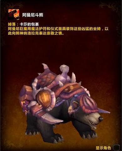 祖阿曼副本门票哪里刷（新手入门FAQ全解答）