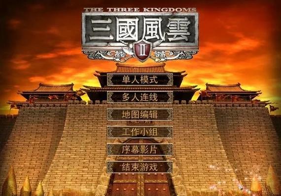 三国风云2任务太多完不成？3个技巧轻松刷满奖励