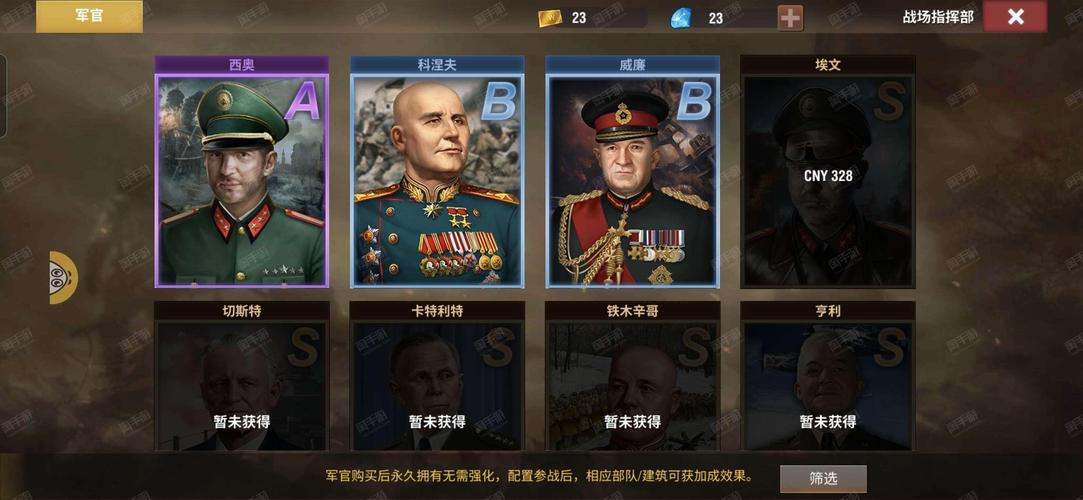 三国风云2任务太多完不成?3个技巧轻松刷满奖励