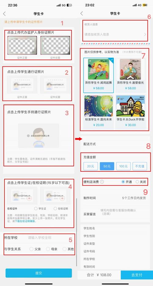 在哪儿办理深圳通卡？推荐热门地点指南