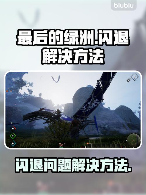 最后的绿洲新手怎么玩？5个生存技巧让你活更久！