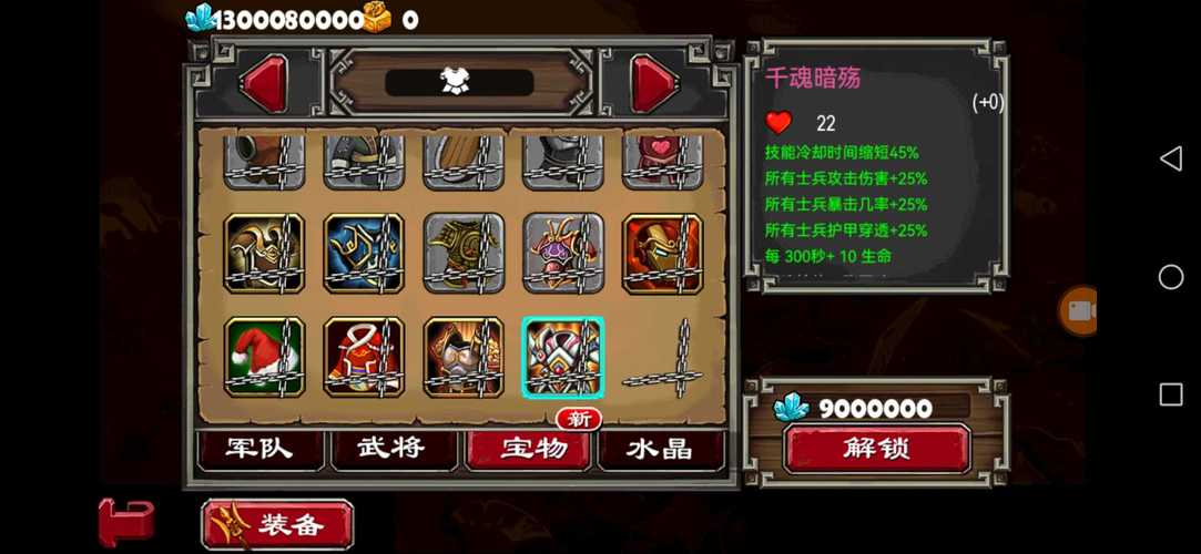 帝国防御战怎么玩？新手必备的五步防守攻略