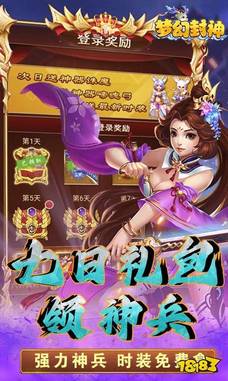 修仙风云录改版如何？新老版本对比速看！