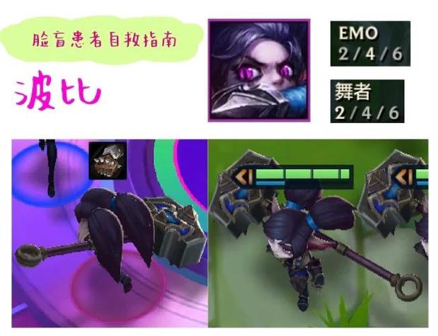 LOL波比技能详解？核心连招实战轻松掌握