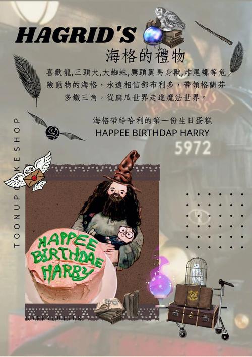 海格的礼物哪里买靠谱？（行家推荐3家热门店铺）