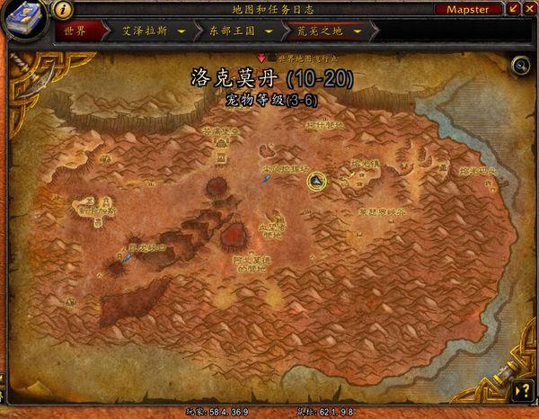 奥达曼地图位置在哪？(详细坐标带你轻松前往)