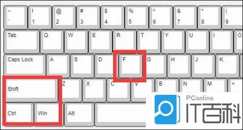 如何在电脑用繁体输入法？手把手教学简单搞定