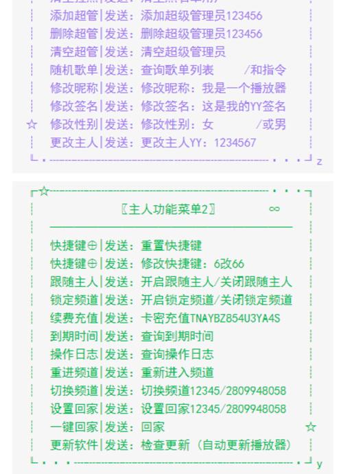 yy激活码怎么使用?手把手教你激活会员福利