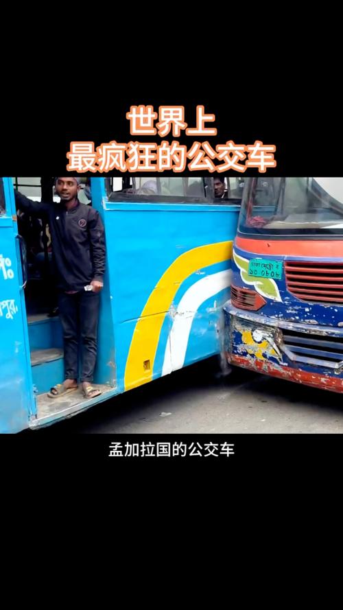 公交车疯狂并非个例？盘点近年3起类似惊魂事件