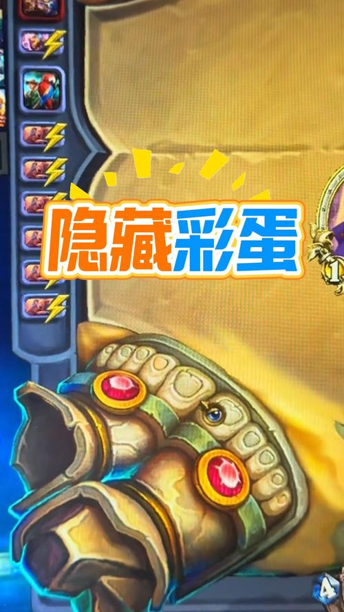 涂鸦冒险家隐藏彩蛋在哪找？(揭秘5个秘密点获取奖励)