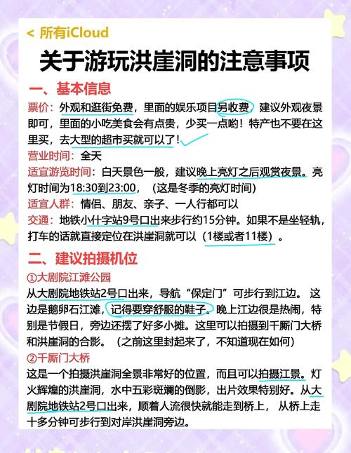洪荒欢乐游怎么玩得爽 3个方法让游戏体验翻倍