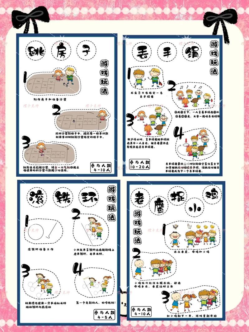 60秒游戏怎么玩规则是什么新手看这篇秒懂