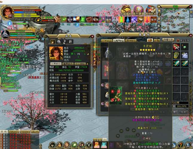 封神单机版亮点有哪些？深度解析独家玩法特色！