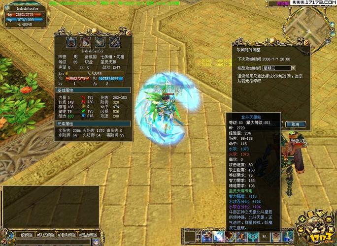 封神单机版亮点有哪些?深度解析独家玩法特色!