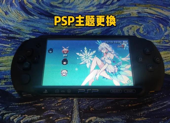 psp壁纸怎么换不卡？玩游戏时会影响速度吗