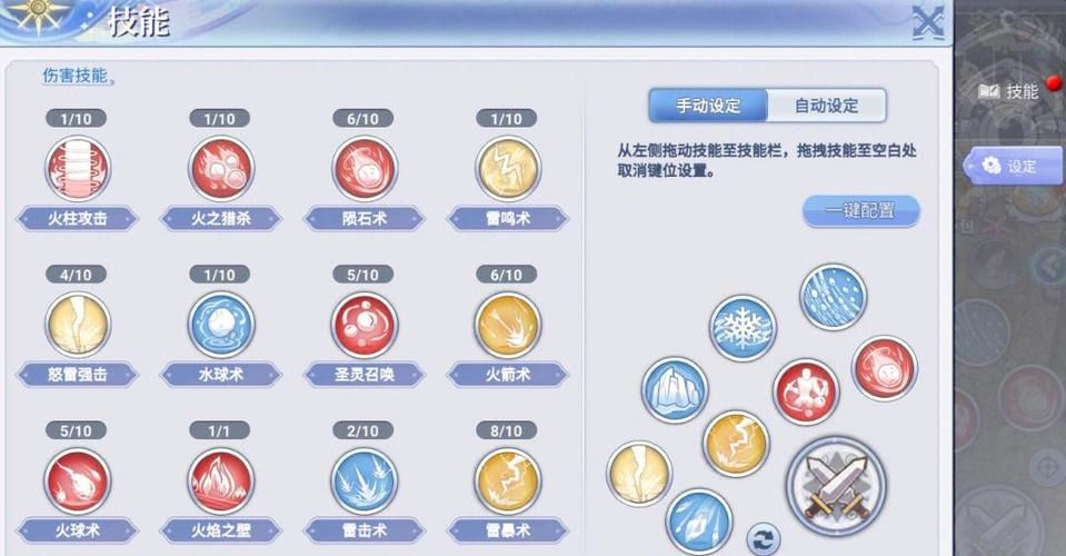 巫师2攻略技能怎么加点？职业流派培养方案解析