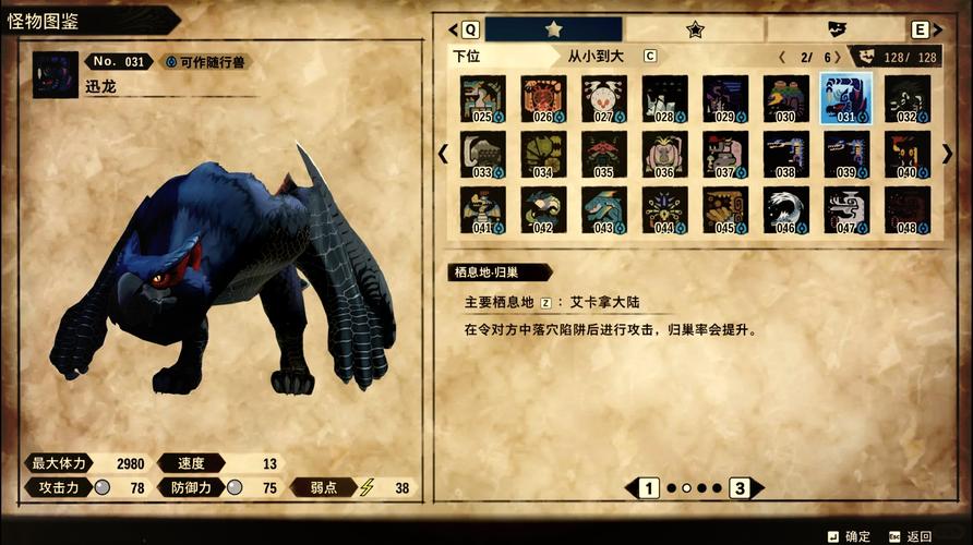 怪物猎人2怎么刷资源？高效狩猎方法一学就会