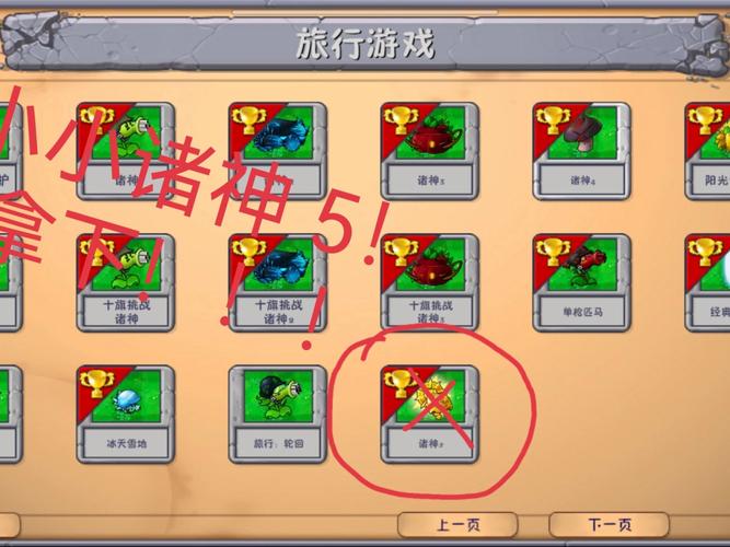 诸神的游戏怎么玩?新手必学5个技巧快速入门!