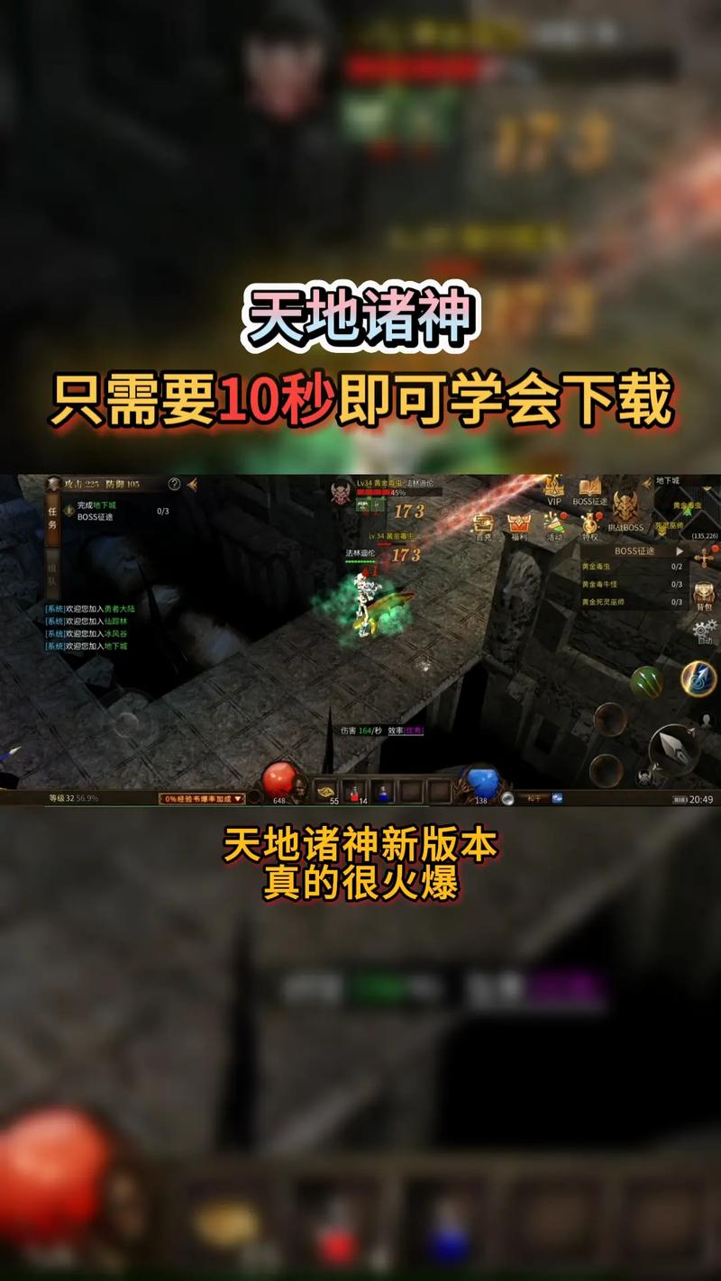 诸神的游戏怎么玩?新手必学5个技巧快速入门!