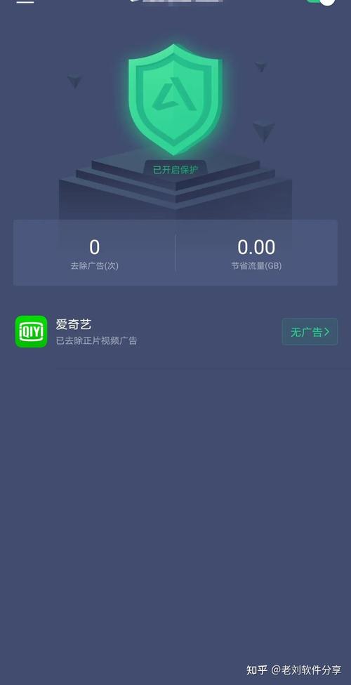 广告终结者哪里下载?可靠渠道安全推荐!
