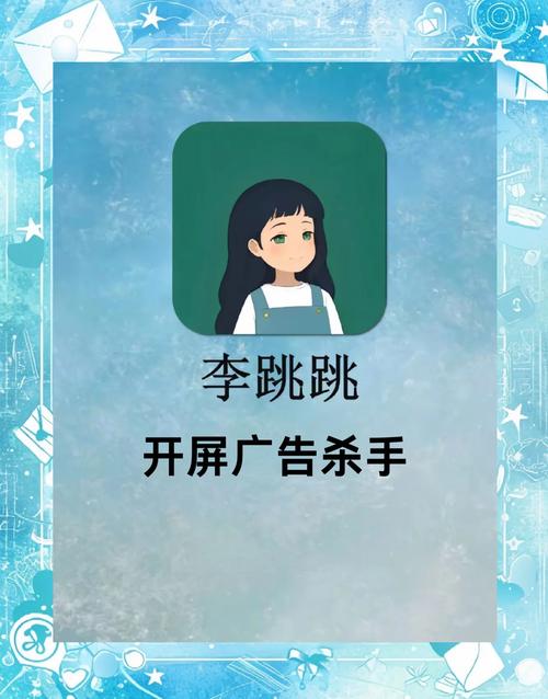 广告终结者哪里下载？可靠渠道安全推荐！