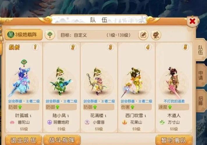 方寸怎么加点最强(五大实用加点方案直接套用)