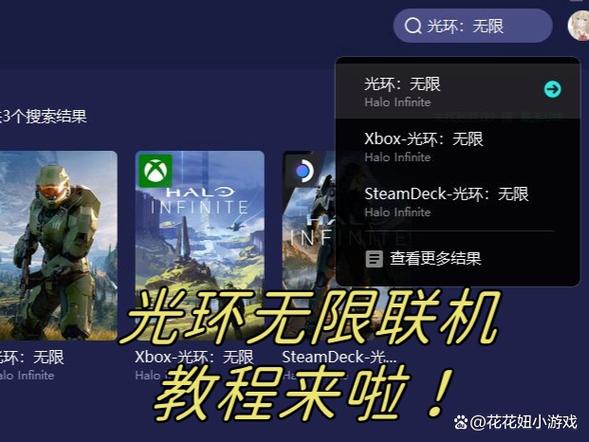 光环中文版更新了什么内容？(玩家必看新版本变化)