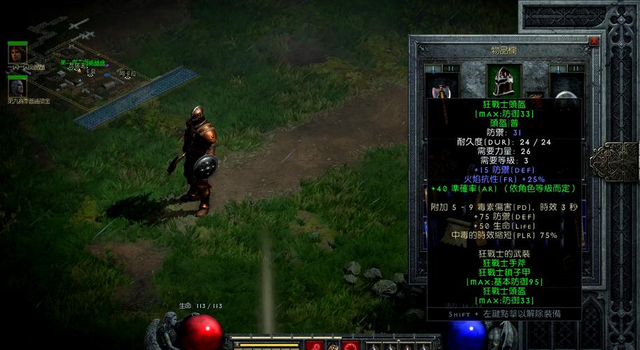 暗黑 台服怎么玩？新手入门5大技巧分享！