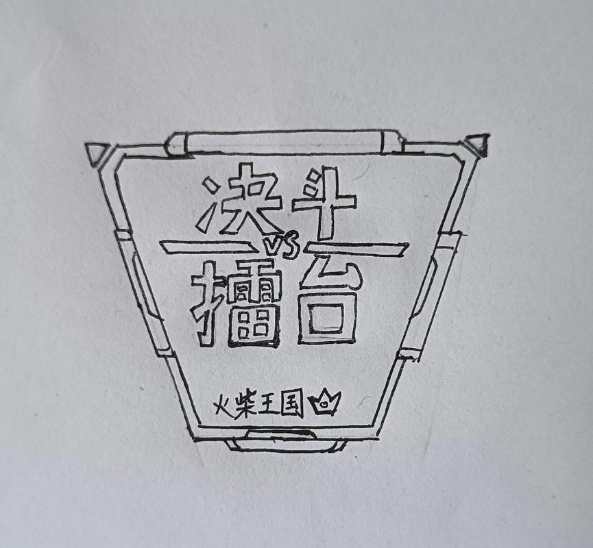 火柴人街霸提升段位？制胜策略快速掌握！