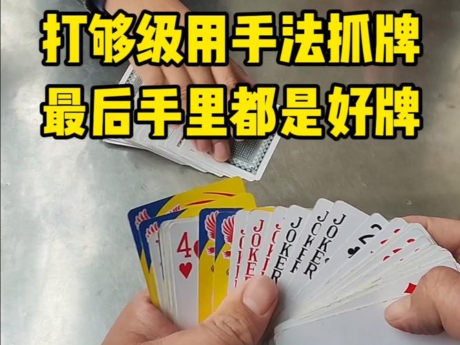 够级记牌器怎么用才顺手？(简单步骤轻松提升游戏水平)