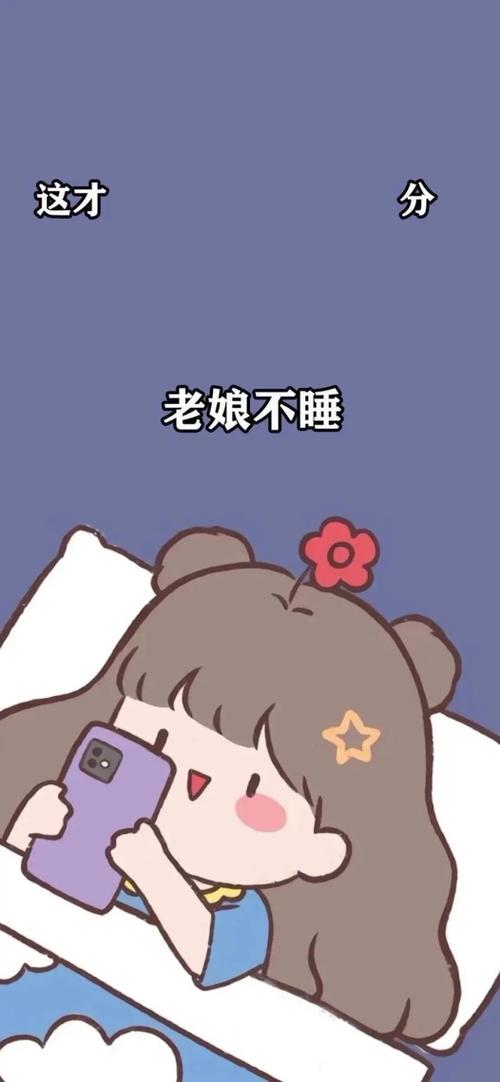 老娘不睡壁纸可以自己制作吗？简单diy方法快速上手！