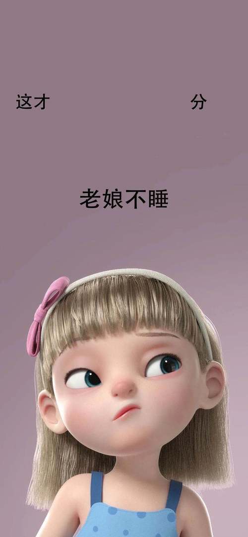 老娘不睡壁纸可以自己制作吗?简单diy方法快速上手!