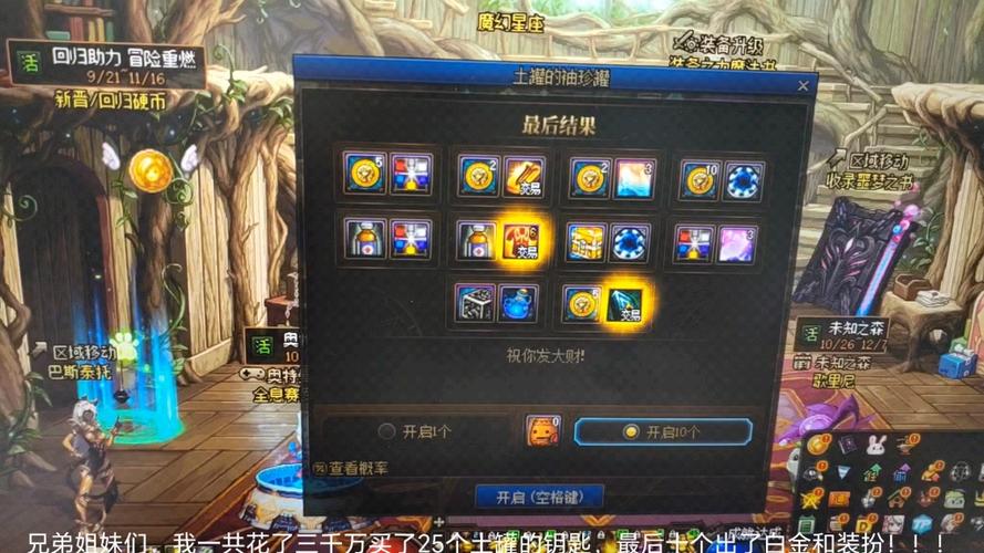 dnf盒子怎么开箱？简单三步教程轻松上手！